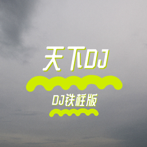 小鸟酱挑战36厘米尾巴视频大全
